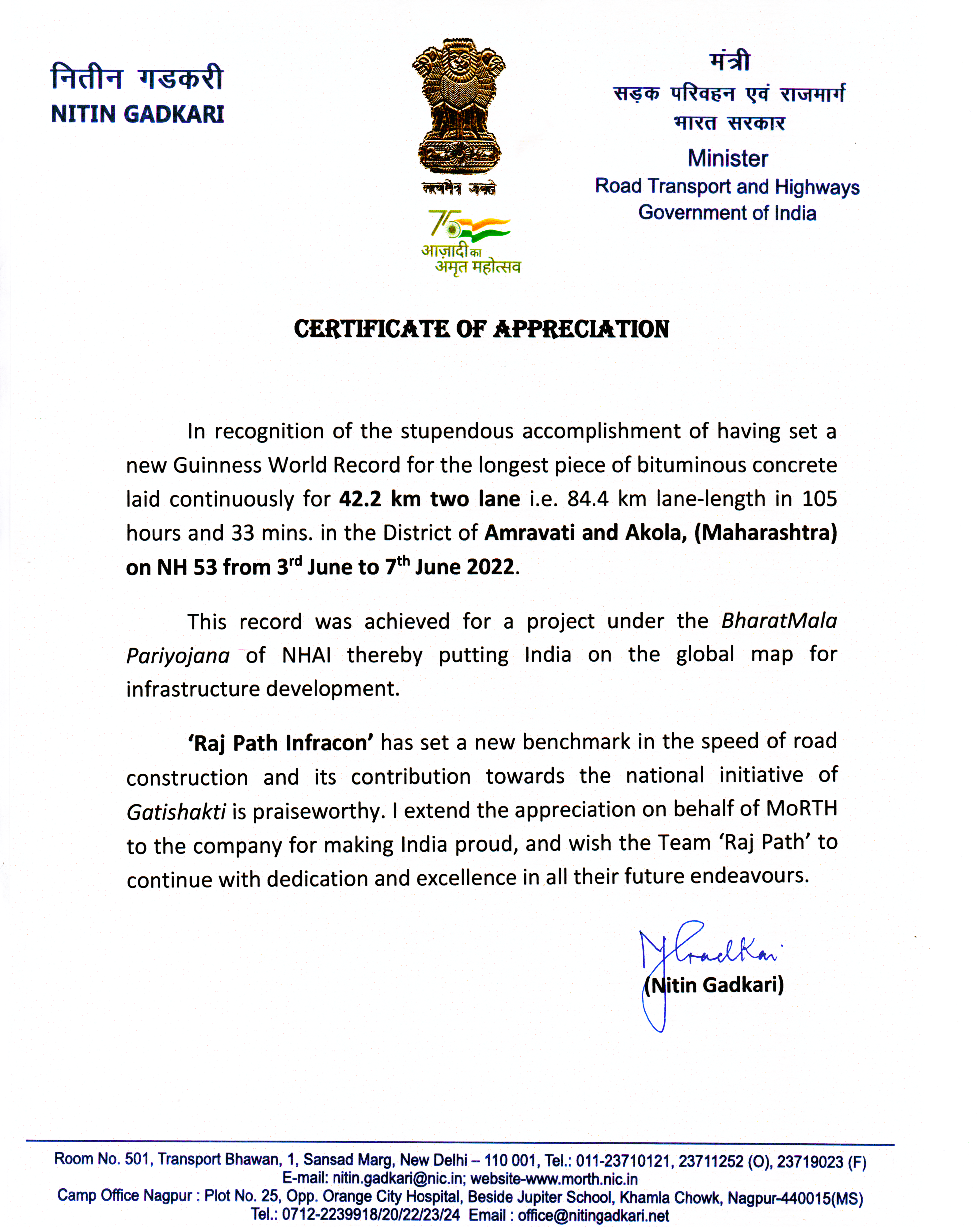 Nitin gadkari certificate